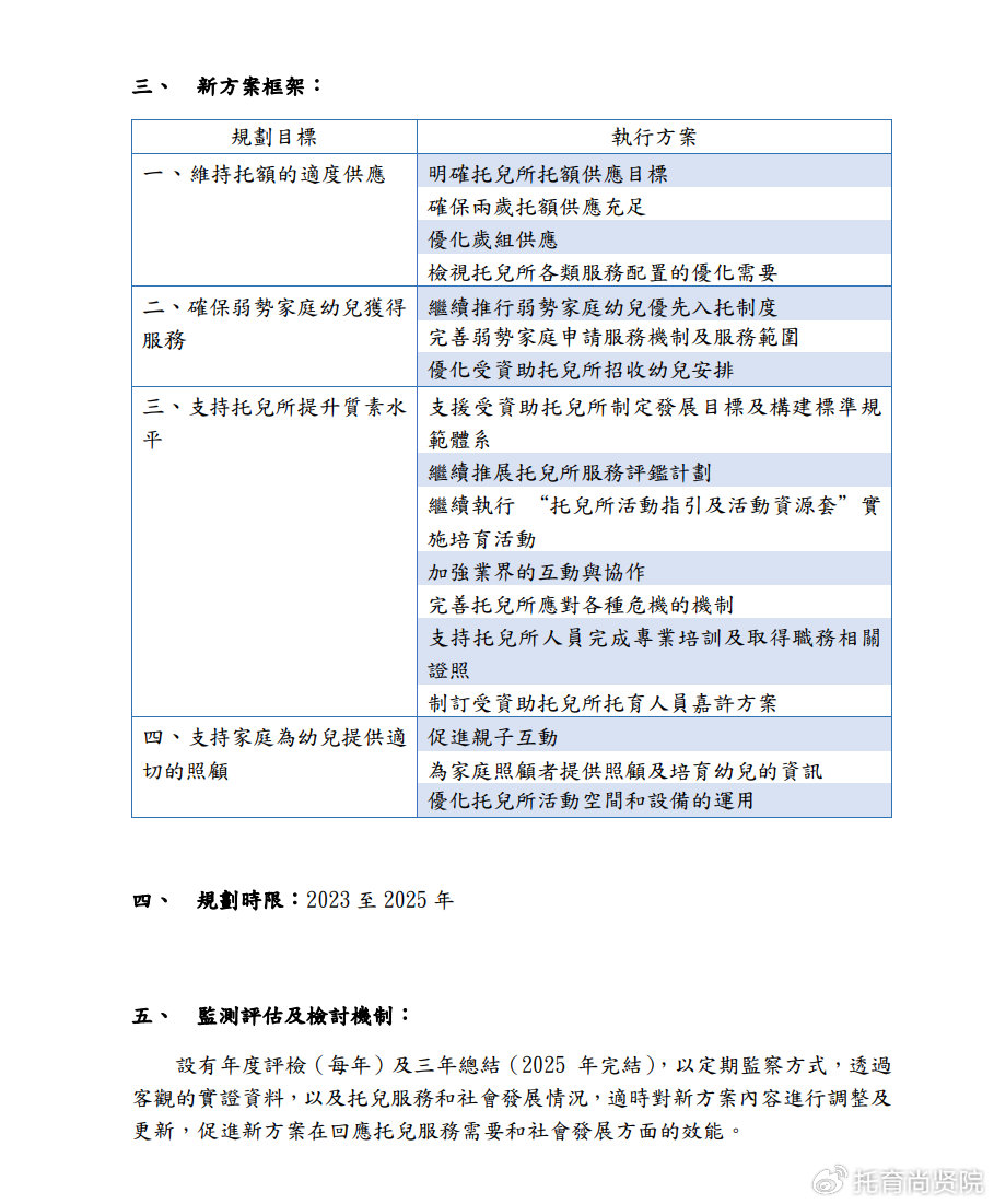 揭秘2024新奧精準(zhǔn)正版資料，全方位解讀與深度探討