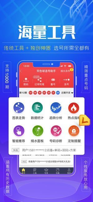 澳門彩票開獎(jiǎng)現(xiàn)場(chǎng)與直播的魅力