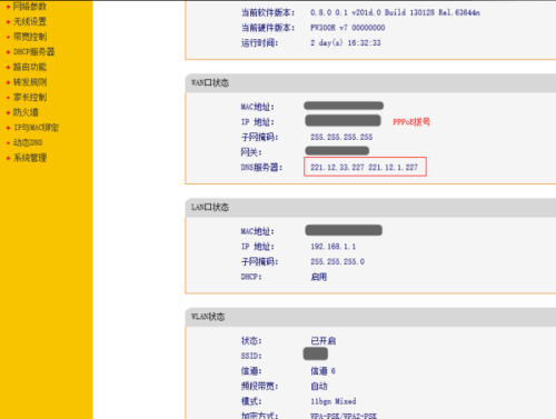 探索7777888888管家婆網(wǎng)一，前沿的在線服務(wù)平臺(tái)解析