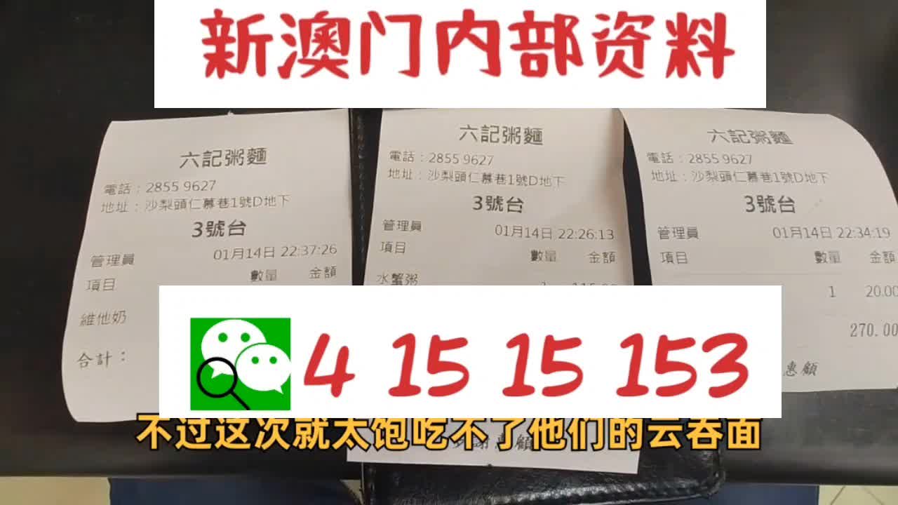 揭秘2024六開彩天天免費資料大全，真相與風(fēng)險并存的世界