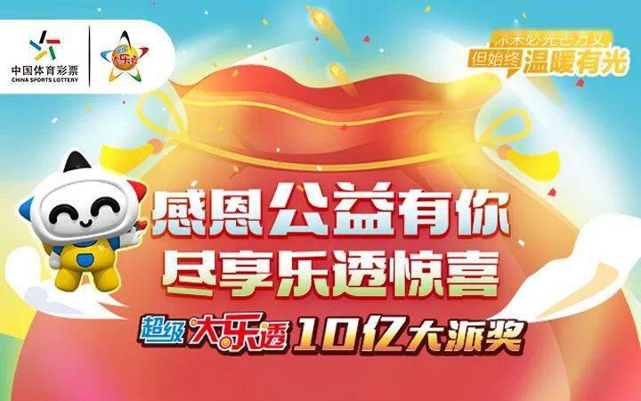 揭秘2024年新澳開獎結果，數(shù)字背后的故事與期待