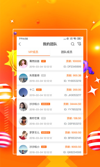 揭秘7777888888管家精準(zhǔn)管家婆，免費體驗背后的秘密