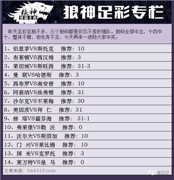 新澳門彩4949開獎記錄，探索與解析
