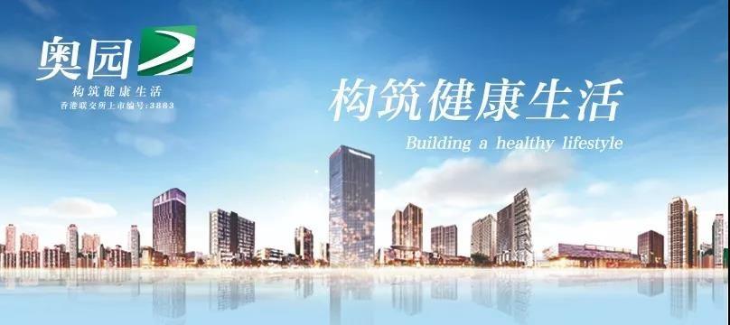 迎接新奧時(shí)代，2024新奧正版資料的免費(fèi)共享