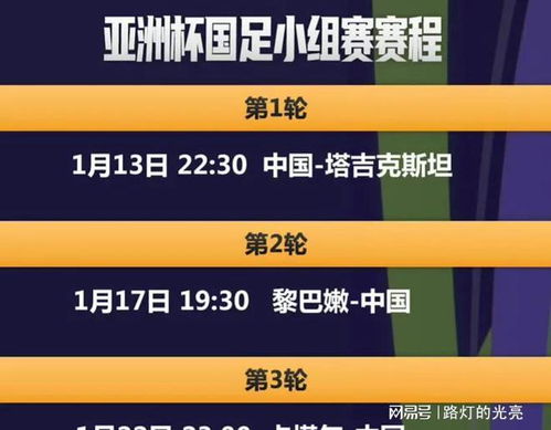探索未知的奧秘，新澳開獎號碼預測與解讀（2024今晚版）