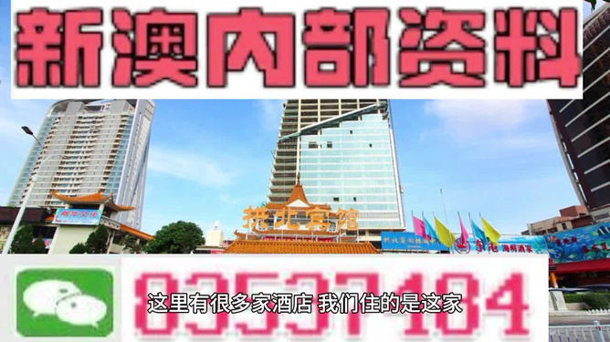 新澳精準(zhǔn)資料免費(fèi)提供與濠江論壇，探索精準(zhǔn)信息的力量