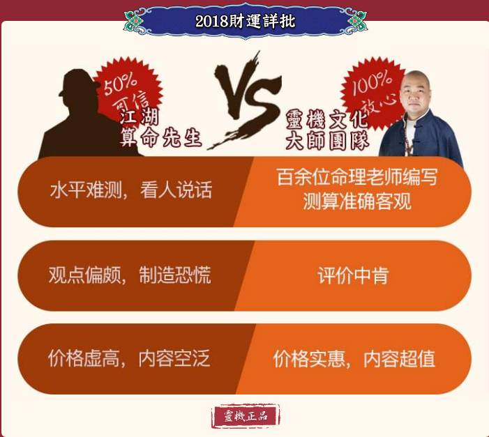 澳門管家婆，揭秘精準(zhǔn)預(yù)測(cè)背后的秘密
