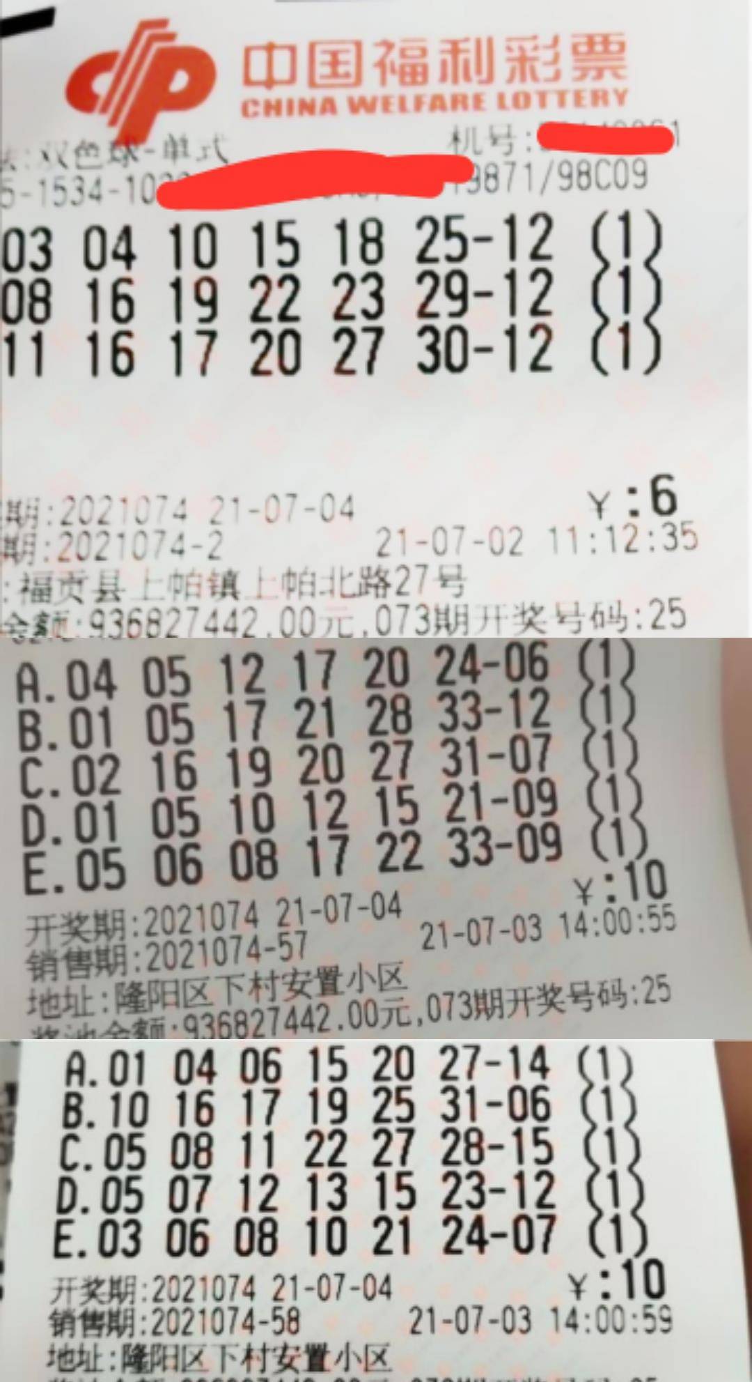 探索香港彩票文化，尋找最快的香港開碼方式——以數(shù)字4777777為中心