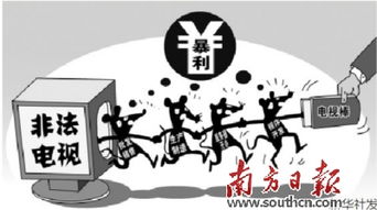 揭秘最準(zhǔn)一肖，當(dāng)心陷入犯罪陷阱