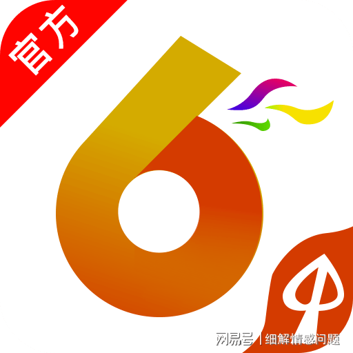 2024新澳資料大全免費——探索最新資源，助力學習之路
