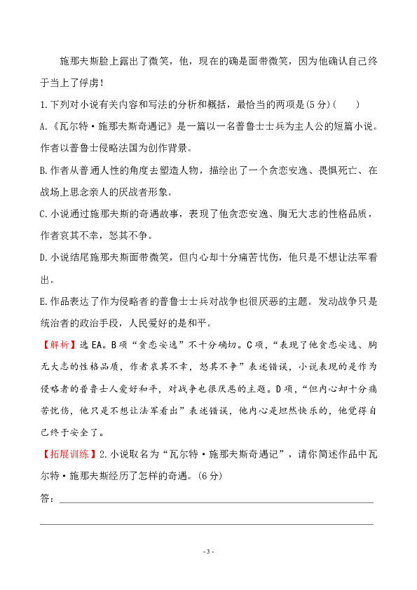 探究數(shù)字組合背后的故事，王中王傳真與數(shù)字7777788888的神秘聯(lián)系