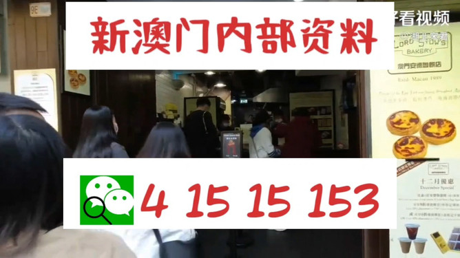 澳門三肖三碼精準(zhǔn)100%小馬哥，揭示犯罪背后的真相與警示社會(huì)