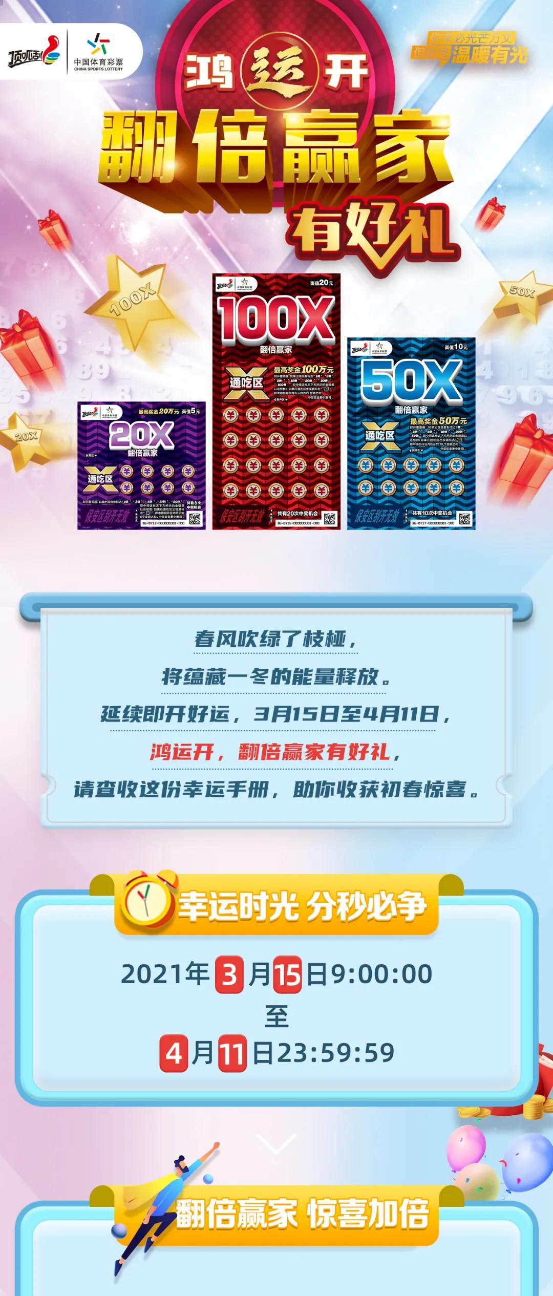 探索2024年天天彩，免費(fèi)資料的無限可能