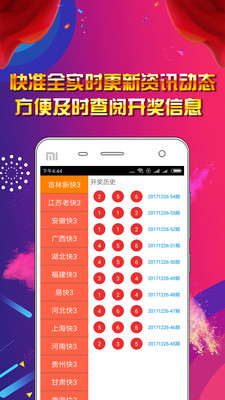 王中王王中王免費資料大全一，深度解析與探索