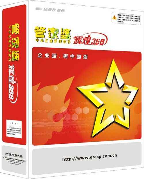 2024年管家婆引領(lǐng)中獎狂潮，百分之百中獎奇跡即將上演！