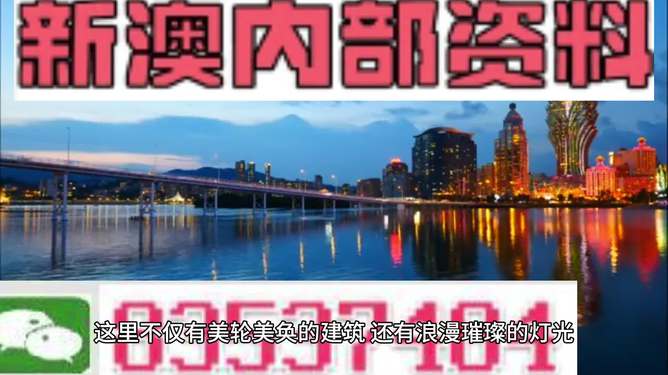 探索未來(lái)之門(mén)，2024新澳正版資料免費(fèi)大全