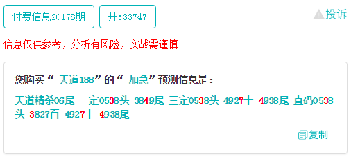 探索管家婆一碼一肖資料大全，一語中的神秘特質(zhì)