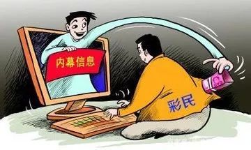 澳門(mén)天天彩期期精準(zhǔn)，揭示背后的犯罪問(wèn)題及其影響