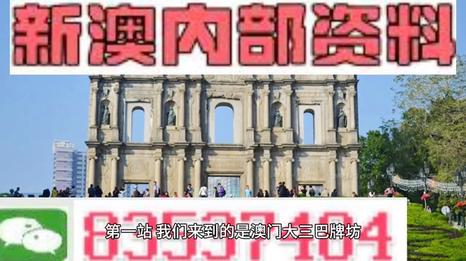 澳門正版資料免費(fèi)大全新聞最新大神，揭示違法犯罪問(wèn)題的重要性與應(yīng)對(duì)之策