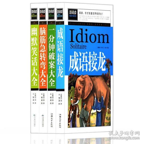 澳門資料大全正版資料與腦筋急轉(zhuǎn)彎，探索澳門與智慧的樂趣