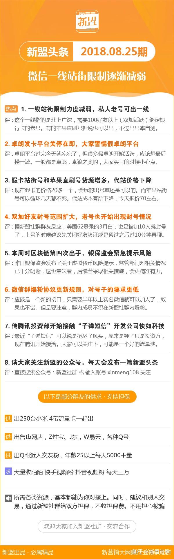 揭秘2024最新奧馬資料，全方位解讀與深度探討