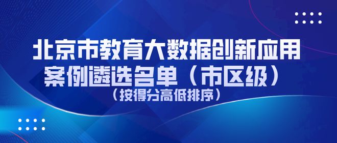 新澳精準(zhǔn)資料期期精準(zhǔn)，探索數(shù)據(jù)與決策的未來
