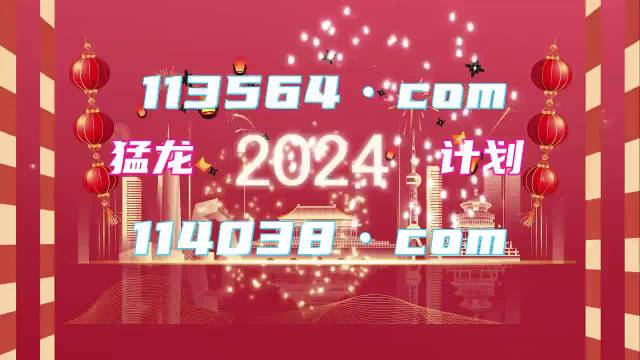 探索澳門今晚的開獎奇跡，494949的神秘面紗