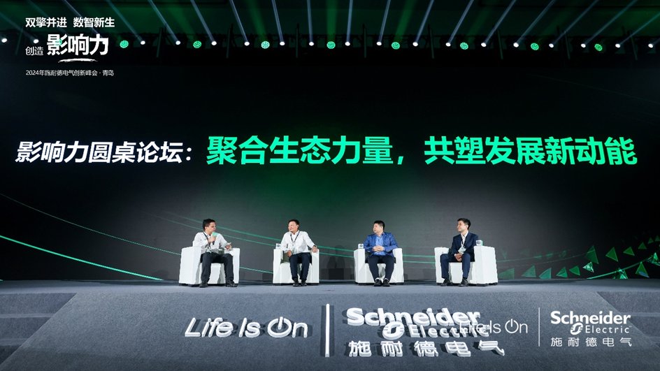 澳門(mén)資料正版大全，探索2024年澳門(mén)的新機(jī)遇與挑戰(zhàn)