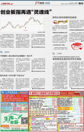 揭秘7777788888管家婆精準(zhǔn)秘籍，探尋成功的奧秘