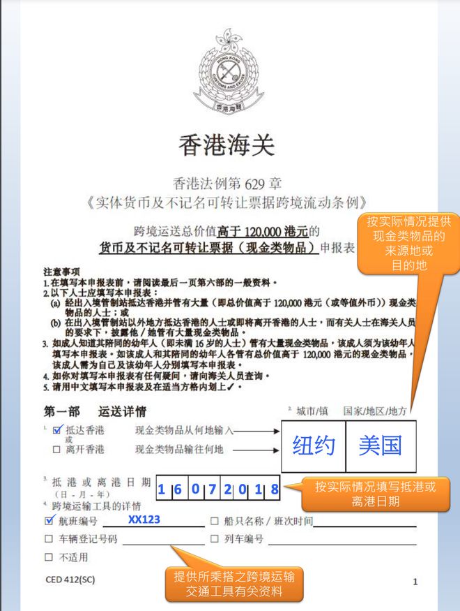 香港正版資料全年資料有限公司，探索與解析