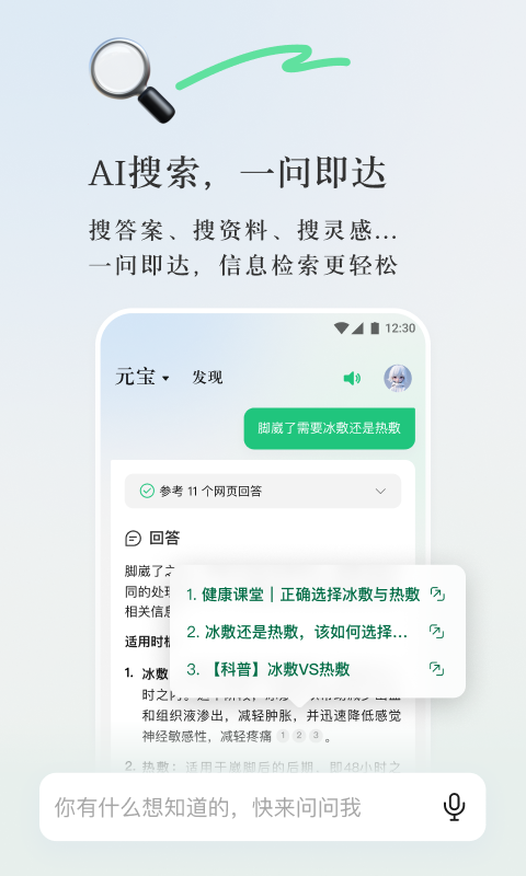 新奧資料免費精準期期準，探索與解析