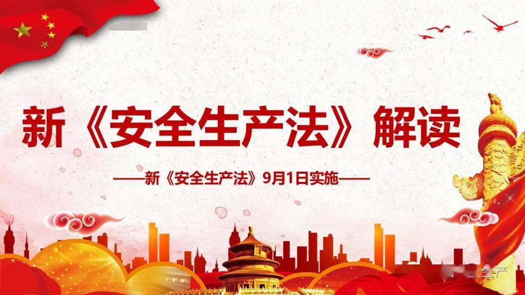新澳門(mén)資料大全正版資料，探索與解讀