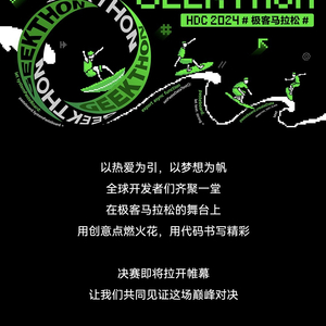 探索香港，2024年正版資料免費大全的獨特魅力