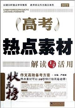 揭秘2024新奧精準版資料，全方位解讀其內(nèi)容與特點