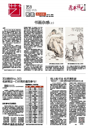 劉伯溫四碼八肖八碼鳳凰視頻，傳統(tǒng)智慧的數(shù)字解讀與現(xiàn)代科技的融合