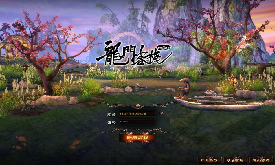 龍門(mén)客棧新版跑狗游戲，探索與體驗(yàn)
