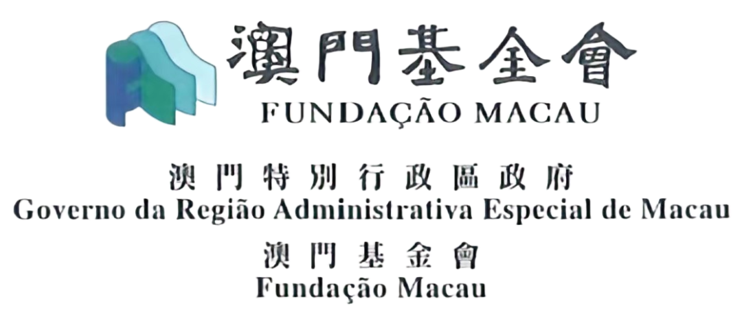 探索未來之門，揭秘澳門馬會傳真資料全庫（2024年展望）