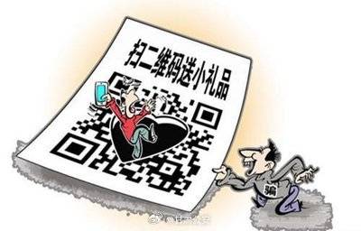 關(guān)于最準一肖一碼的真相探索及警惕相關(guān)違法犯罪問題