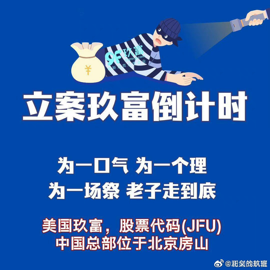 一肖一碼9995cocm，揭示背后的犯罪風險與警示
