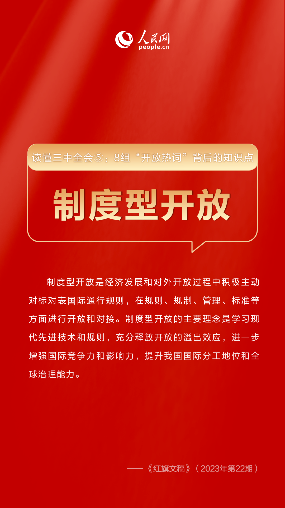 揭秘77778888管家婆必開一期，探索背后的秘密