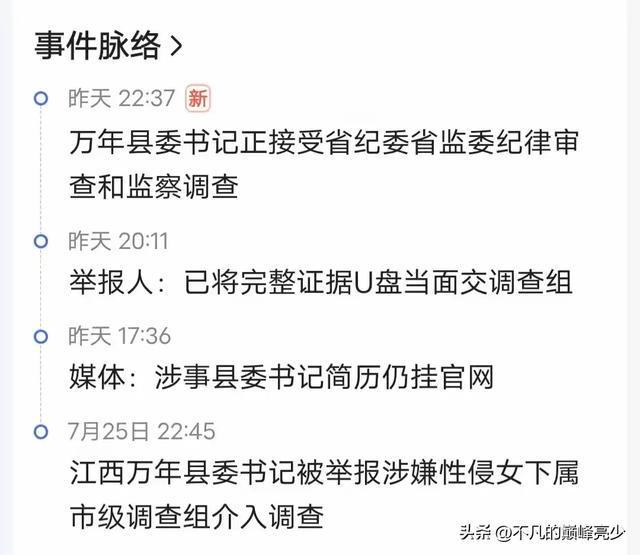 管家婆最準(zhǔn)一肖一特，揭秘背后的秘密與真相探尋