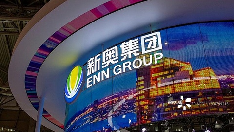 迎接新奧時代，2024年新奧正版資料免費大全