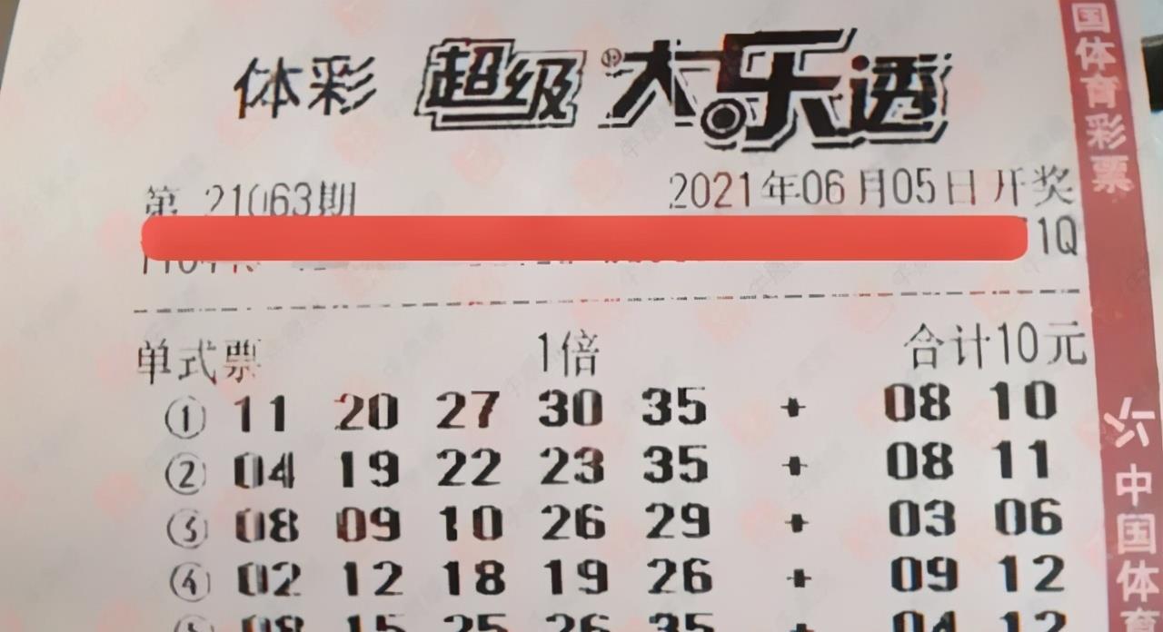 2024新澳門今晚開獎(jiǎng)號碼與香港的彩票文化
