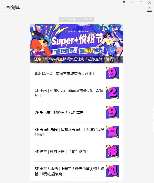新澳門開獎2023年——探索數(shù)字世界中的幸運寶藏