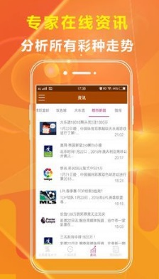 管家婆的資料一肖中特46期，深度解析與預測