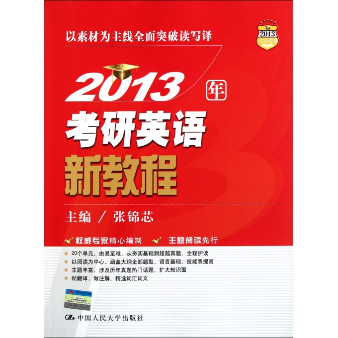 新澳正版資料免費(fèi)大全，探索與利用