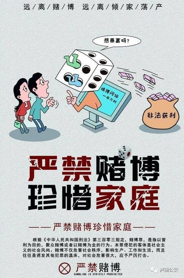 關(guān)于澳門天天六開彩記錄的探討與警示——遠(yuǎn)離賭博，珍惜人生