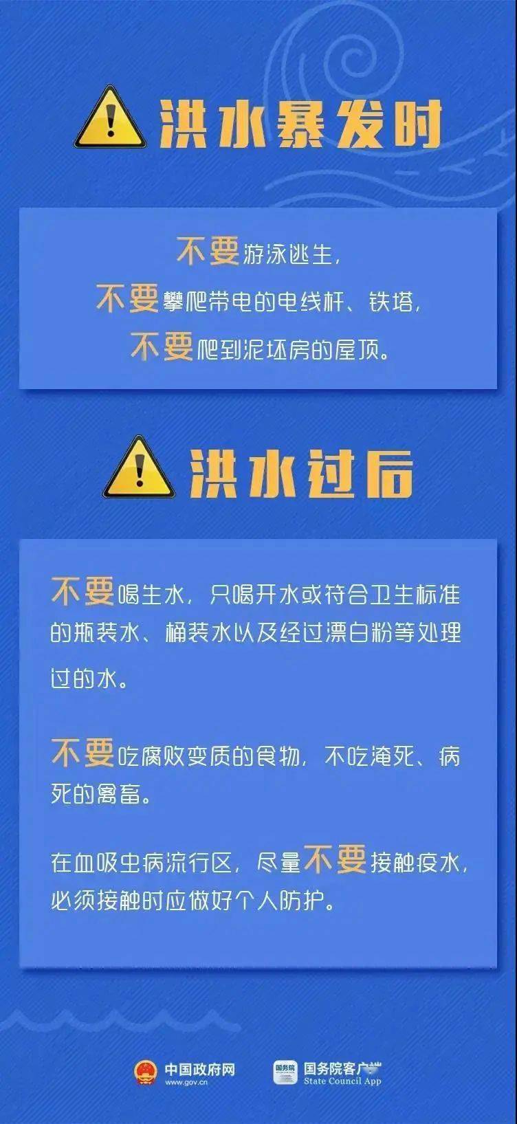 新澳資料免費大全，探索與獲取信息的指南