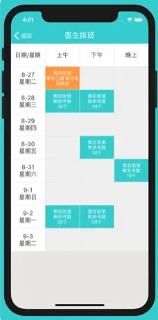 新澳正版資料免費大全，探索與獲取