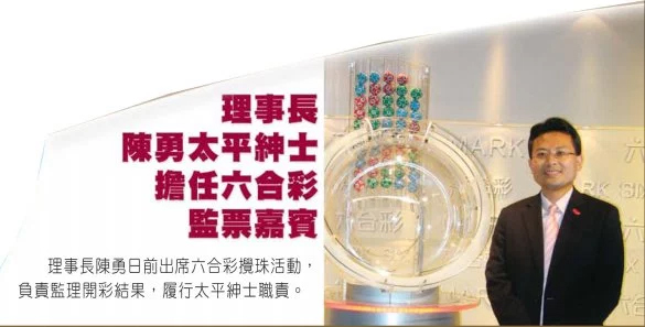 新澳門(mén)今晚開(kāi)獎(jiǎng)號(hào)碼與香港彩票展望